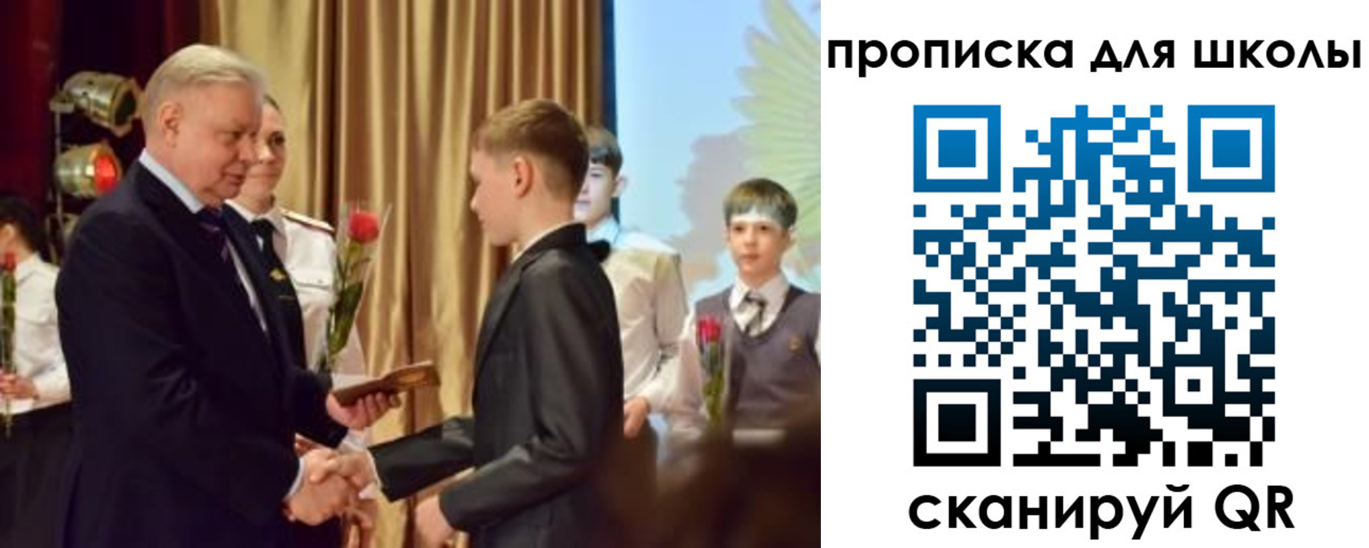 прописка паспорт в Новочебоксарске